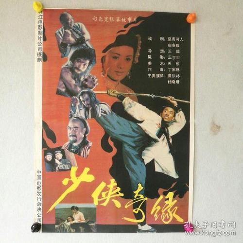 北爱荷华大学成绩单办理
